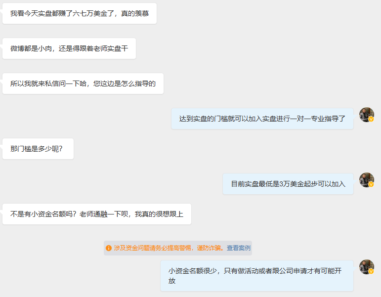 如果找到一个靠谱的老师带着操作，真的能少走很多歪路，老周有最近收到很多朋友的私信