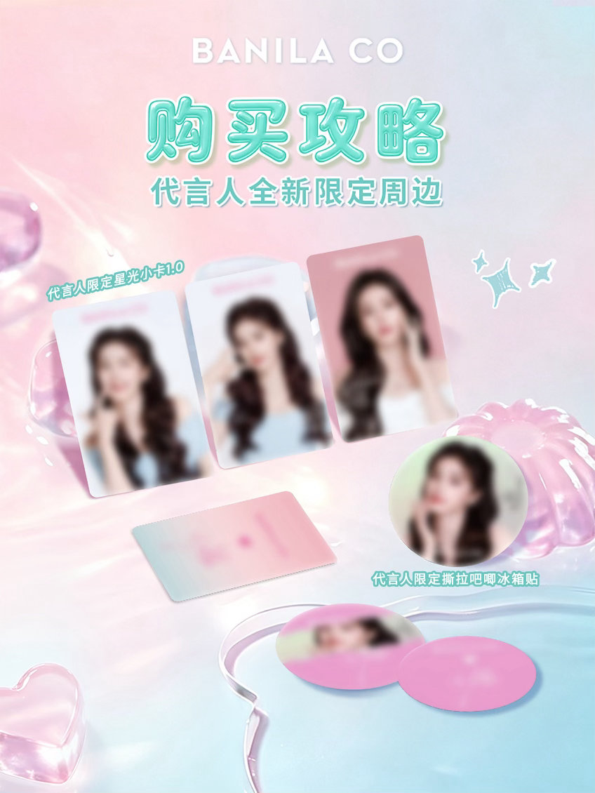 好漂亮 但是现在每天洗把脸就出门的人根本用不到[泪奔]上次买的都送人了[泪奔]上