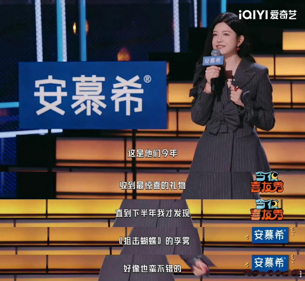 勇敢的姐姐先收获李雾，就像高铁选座不选F座，只选D（弟）陈妍希 勇敢的姐姐先收获