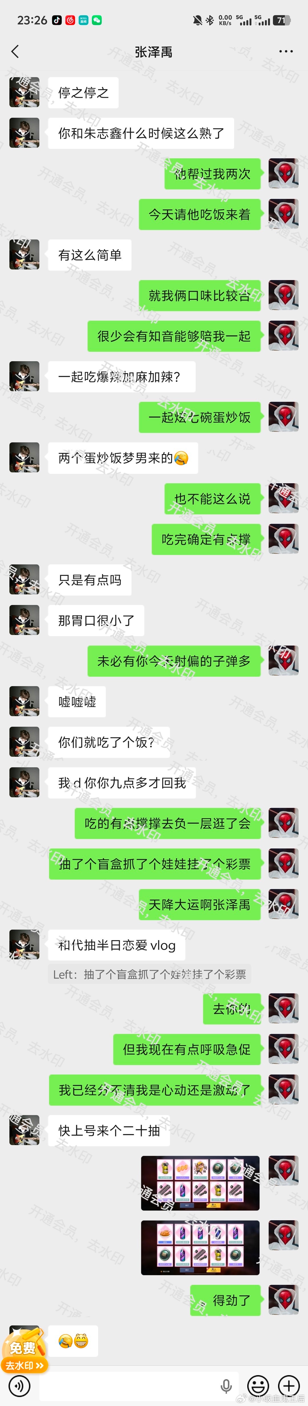 4258【诸侯】转运珠 前文网页链接好了好了 大家继续胡闹 厚米表情包贴最后啦 