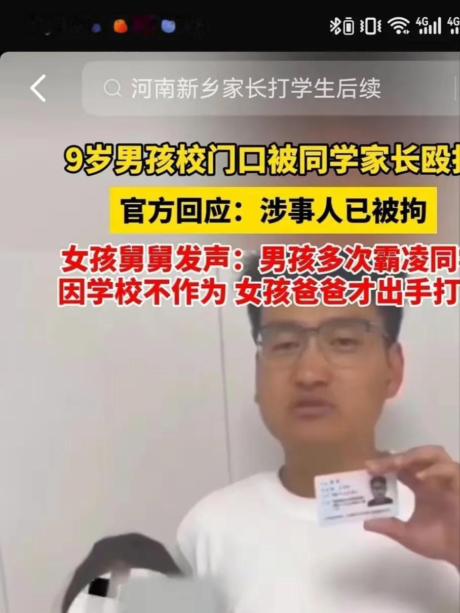 9岁校霸男孩！
学校管不了，警察管不了，家长放任不去管！
非等到杀人越货了才能管