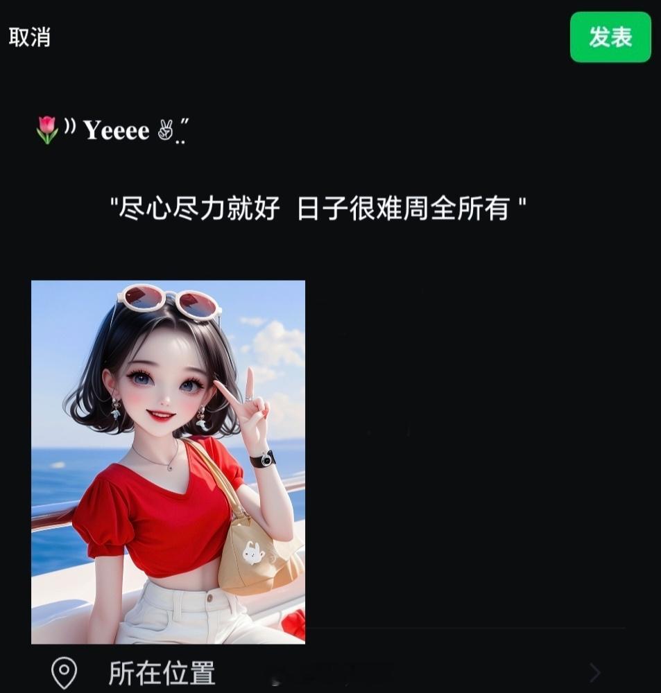 𝙒𝙚𝘾𝙝𝙖𝙩  ▏朋友圈文案