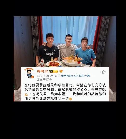 井无压力不出油，人无压力难成钢。队员还小，能否顶住这么大的压力？幸亏有一位好教练