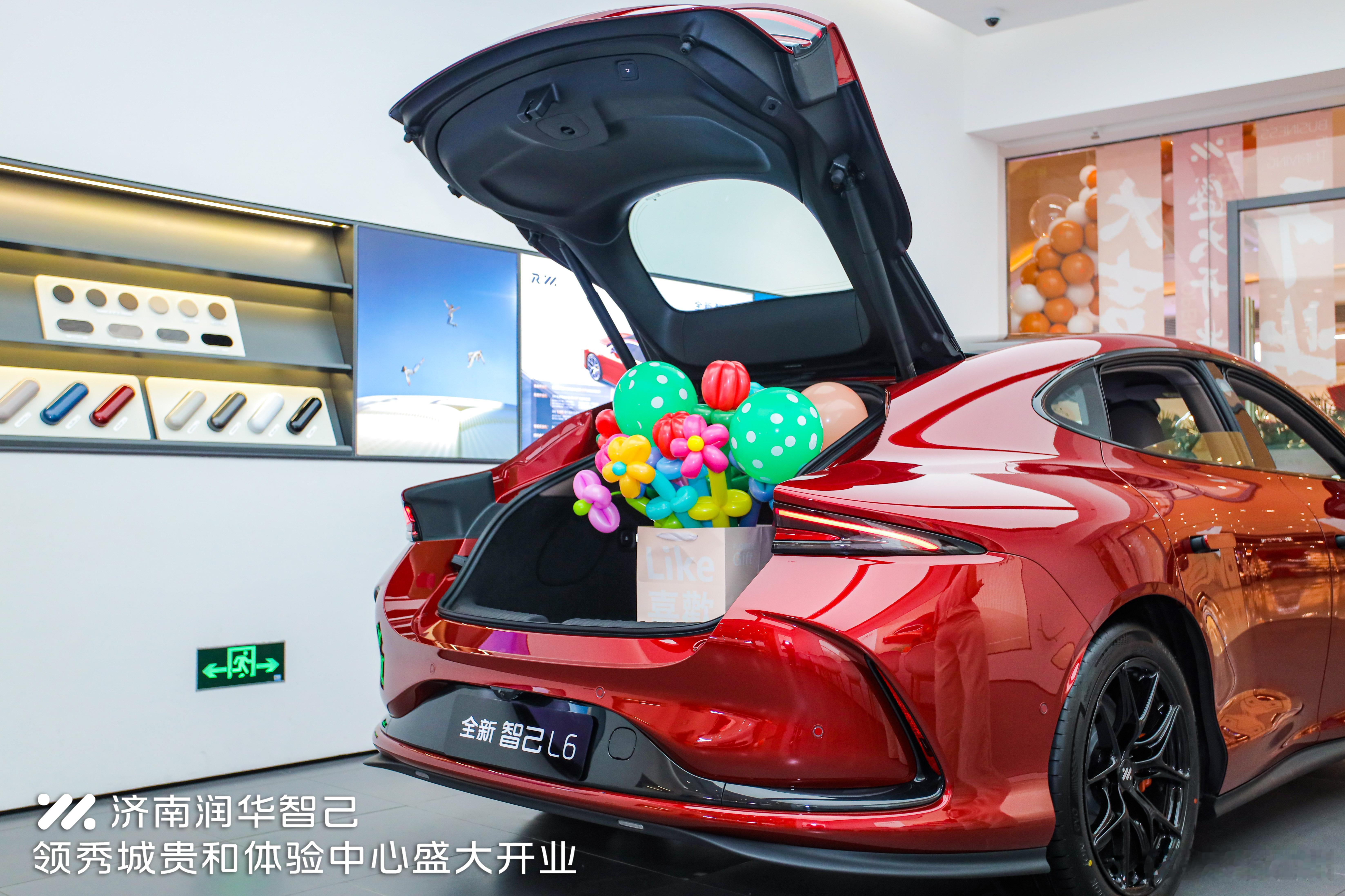 华东车讯[超话]  [庆祝]恭祝润华智己领秀城贵和体验中心盛大开业[爆竹]🗺️