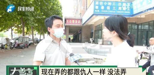 太扎心了！河南郑州一对七旬夫妇每天凌晨5点就去排队领免费鸡蛋，竟把捡破烂14年攒