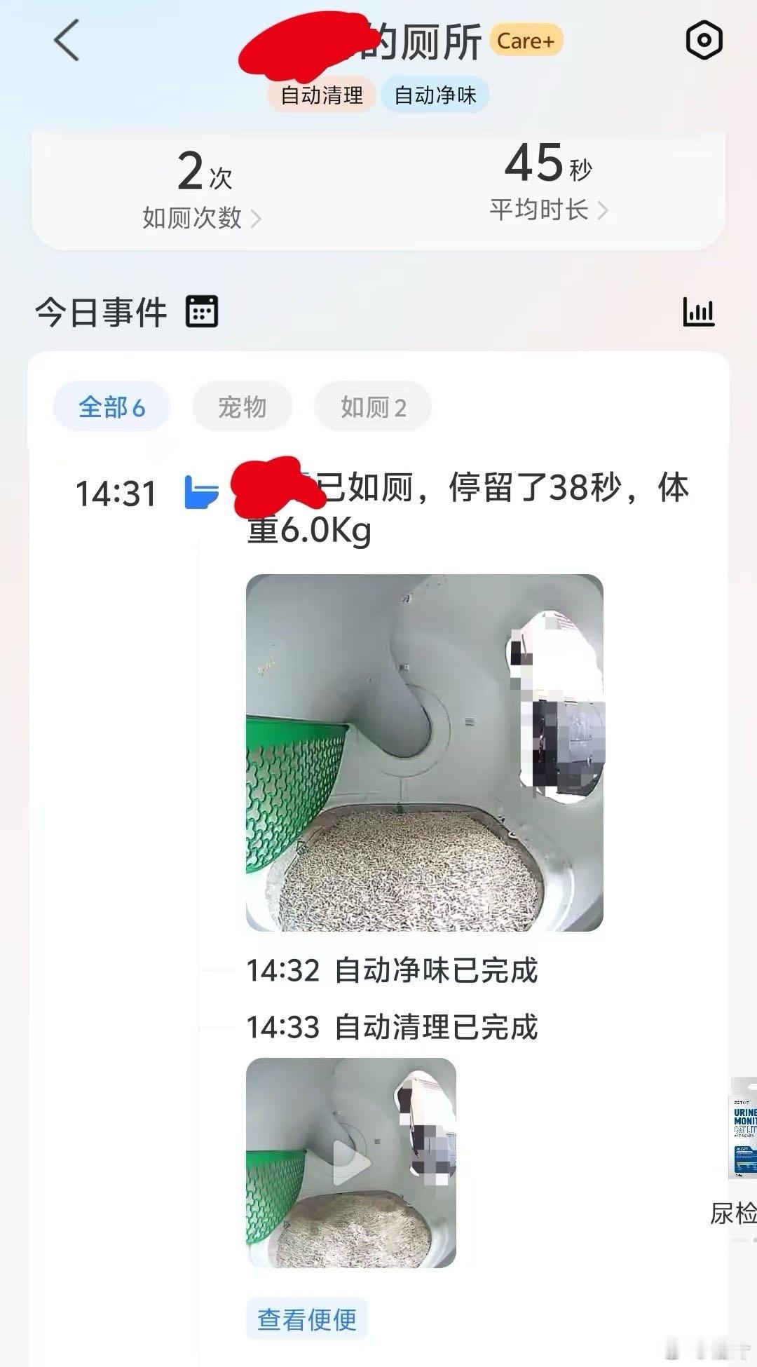 之前家里的傻猫因为不肯吃加拿大版的六种鱼猫粮，一个多星期从6公斤饿到了5.6公斤