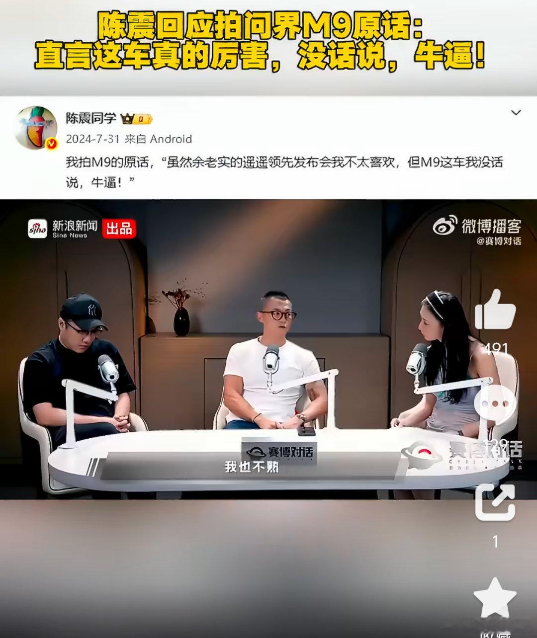 问界M9凹凸路面避障实测得益于ADS与底盘的深度打通，路面信息高效流转，预瞄系统