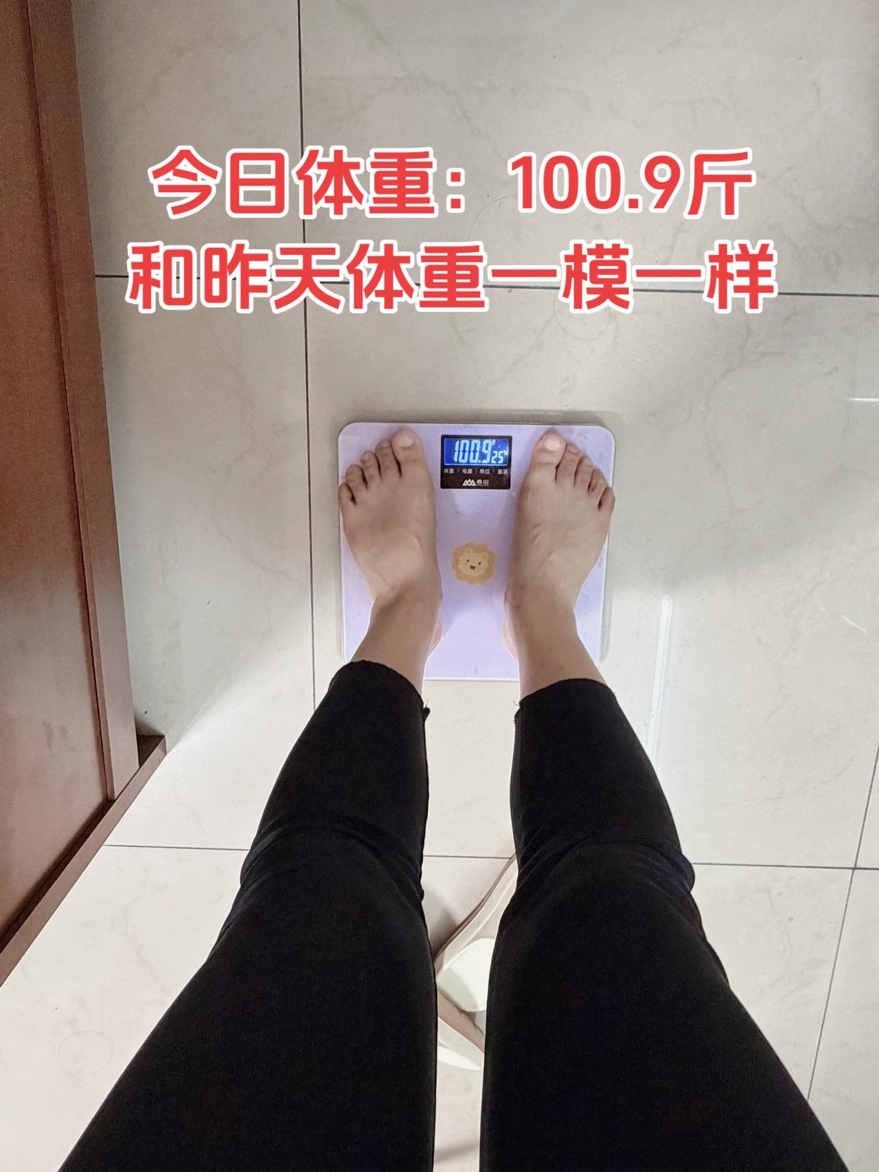 自律减脂健康餐，目标95斤，加油
今日减脂早餐：红薯+牛奶+鸡蛋+南瓜籽
体重管