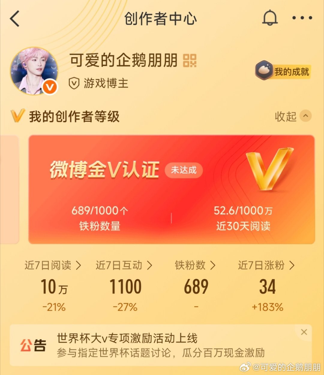 ydl在掉了！等掉到黄v就能休息休息了！实在是没有ss很无语！！！！ 