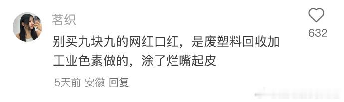 中国网友把各行各业的潜规则都曝光了 
