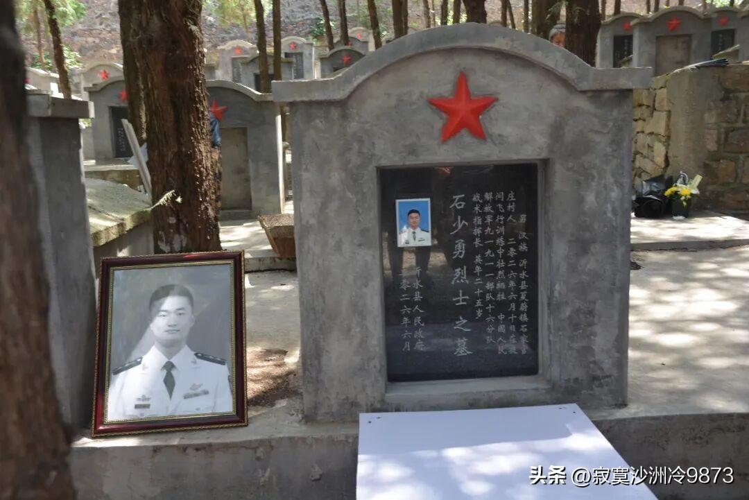 太遗憾了，又一位临沂籍烈士魂归故里！
2026年6月10日，石少勇驾驶战机在南海