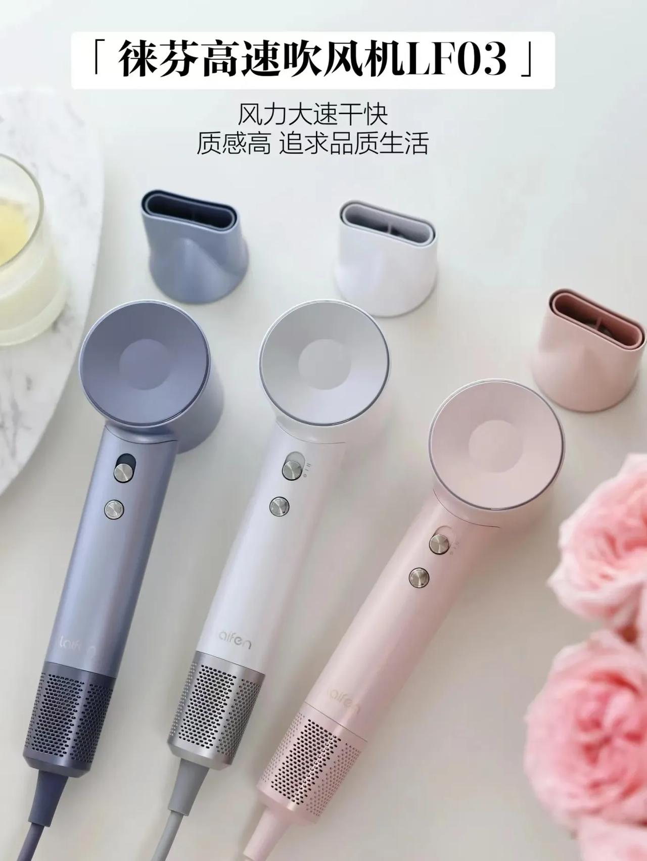 最近气温飙到35℃，每天洗完头，最痛苦的不是水多，而是吹风机那股热风迎面袭来，脸