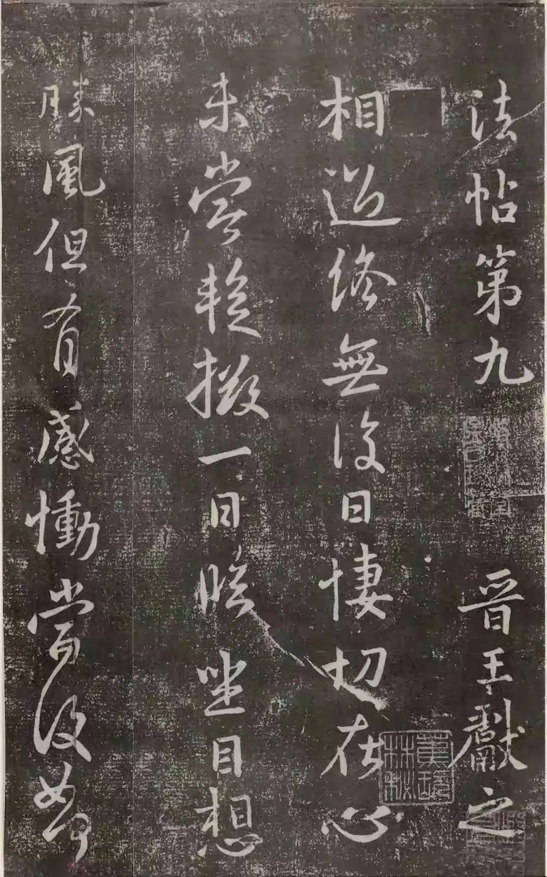 王献之是东晋著名书法家，是王羲之之子。他的书法风格独具一格。