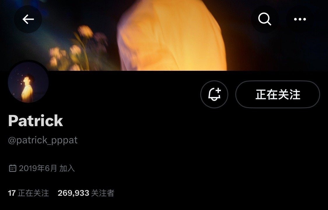 如果是假的，我希望是真的；如果是真的，我直接祝贺好吧🙏#尹浩宇取关工作室#  
