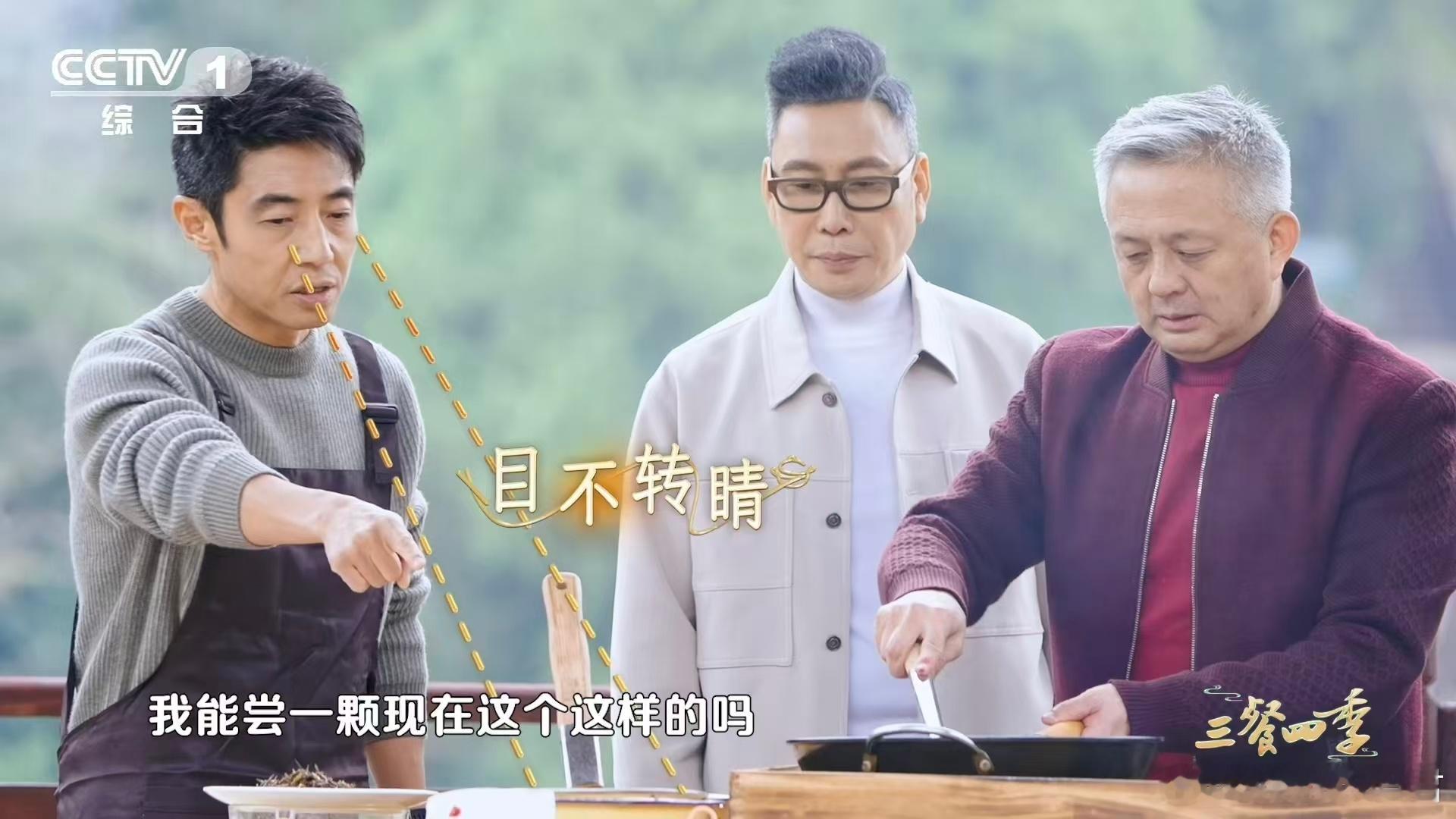 中国人的吃商绝了硬邦邦的岩豆被中国人变成美食 挑战硬如磐石的岩豆？中国人有的是办