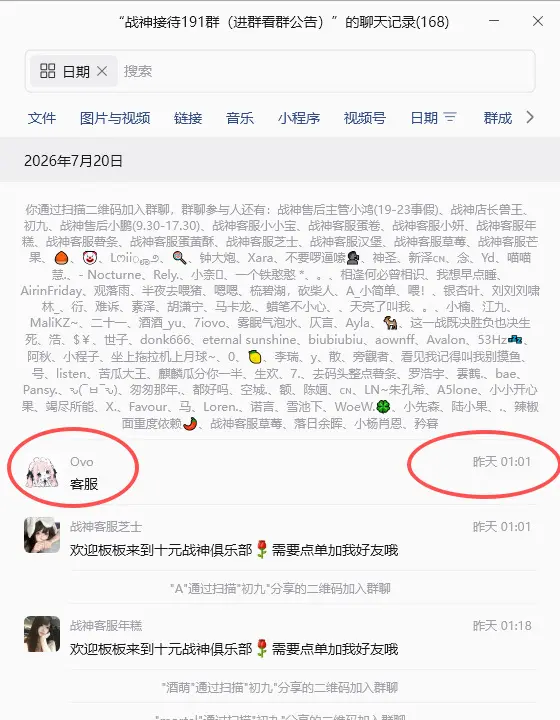 一条评论多少钱 为什么管理层在和我道歉。回复  店内人员却一直在污蔑呢 双面人吗