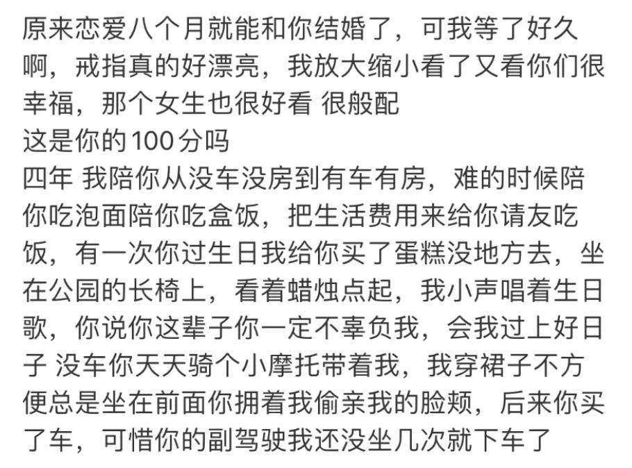 所以你说什么是爱情？