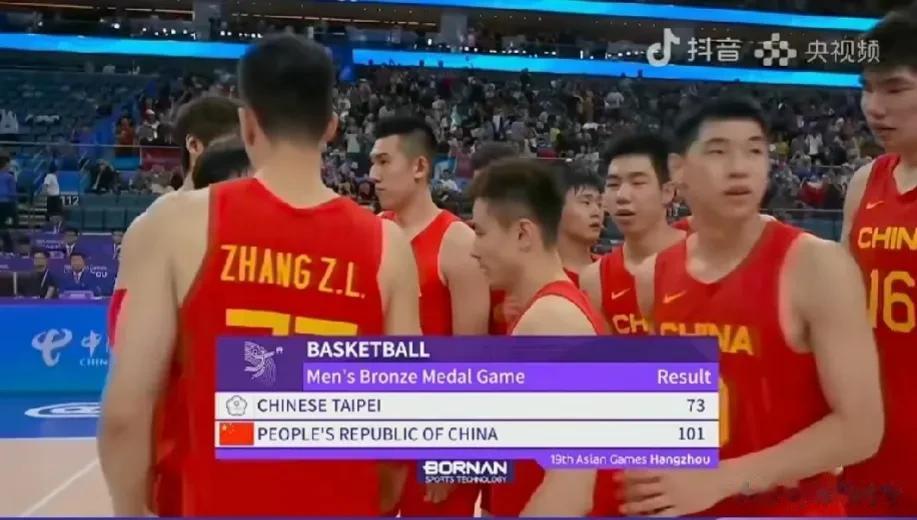 中国男篮101:73战胜中国台北揭示3个笑话:

1、上半场中国男篮小伙子们明显
