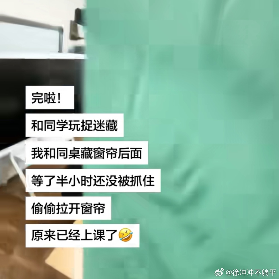 不敢想同学会笑成什么样生活笑料撞满怀我的幽默灵感片场