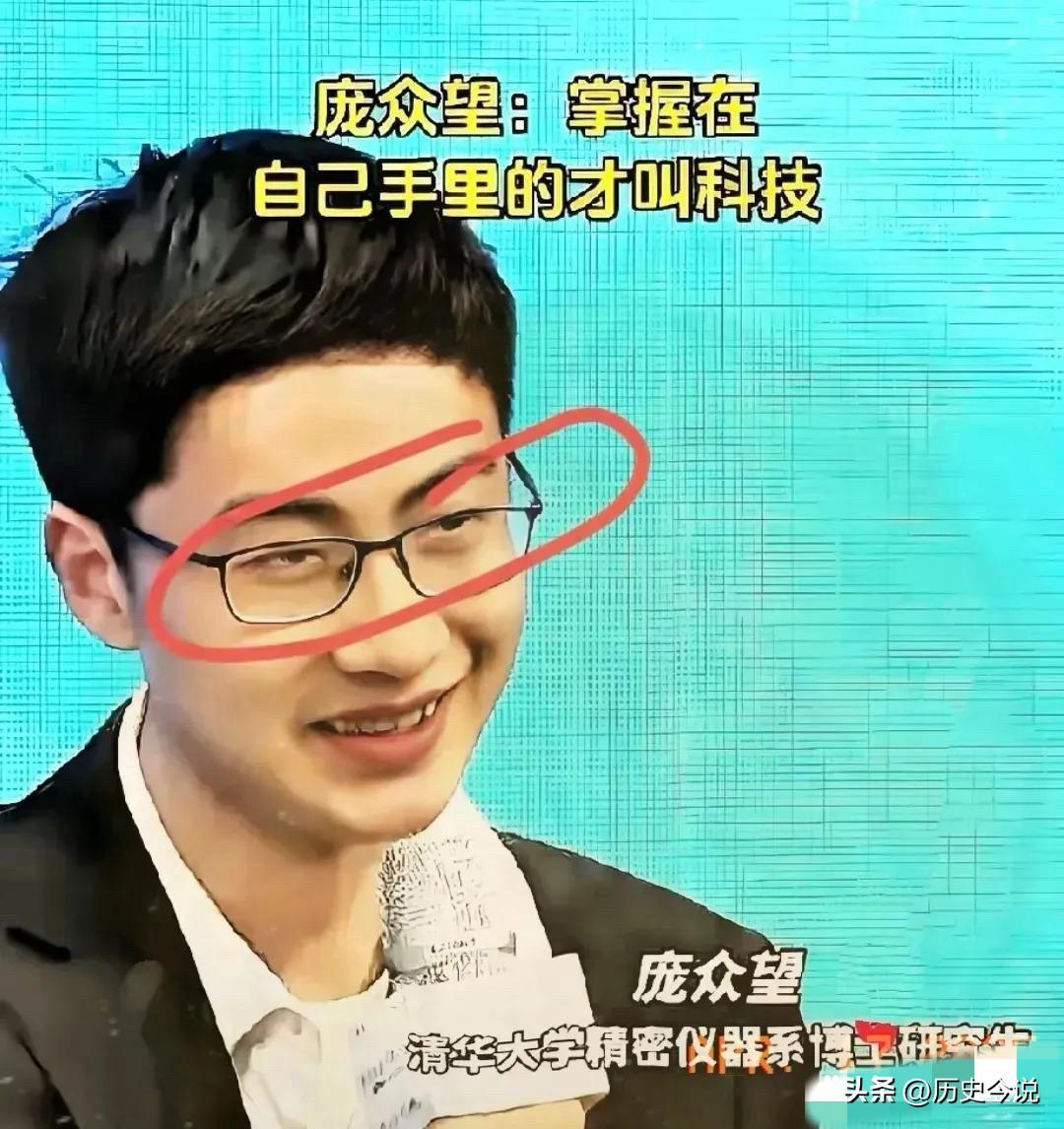 关税打压下的青年脊梁：95后庞众望，从寒门病童到清华科研尖兵
 
阅读此文前，诚