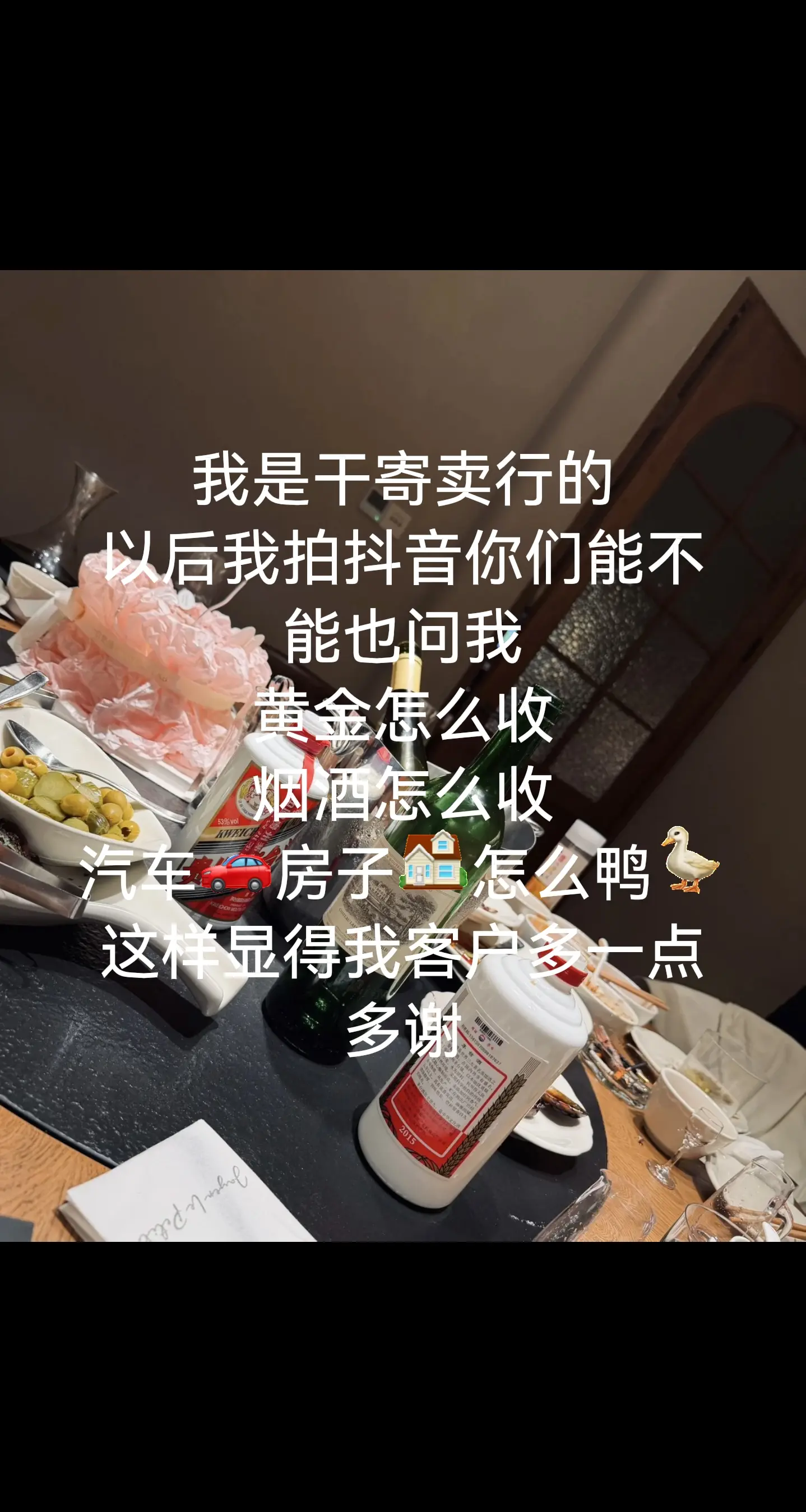 多谢