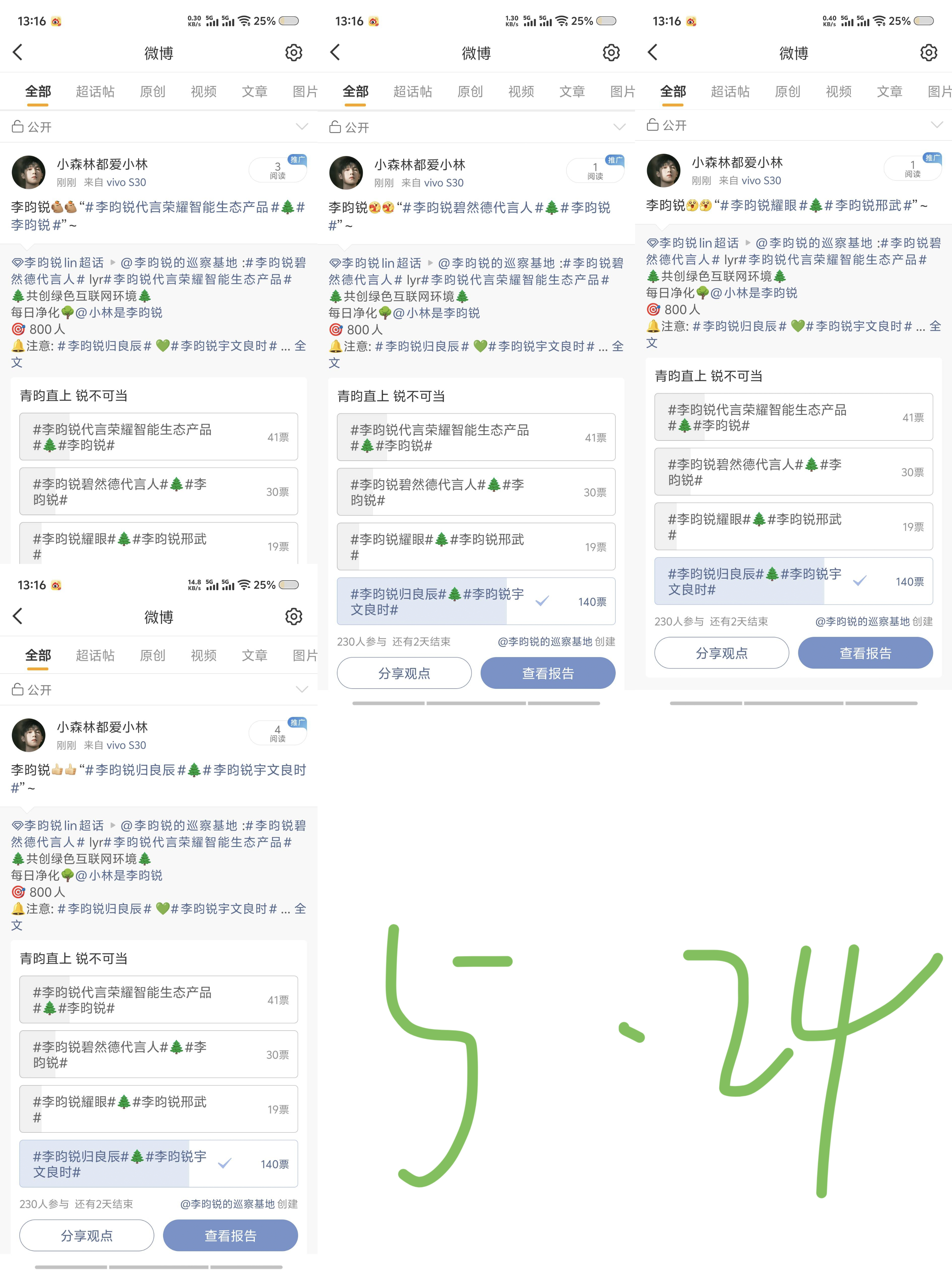 5.22——5.28净化 盖楼 咔h  专栏 ·  净化  咔黑  盖楼