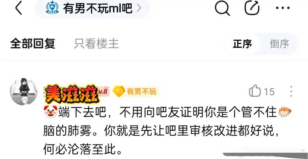 （辣仙内斗）你们都来看这个笑死我了 ​​​