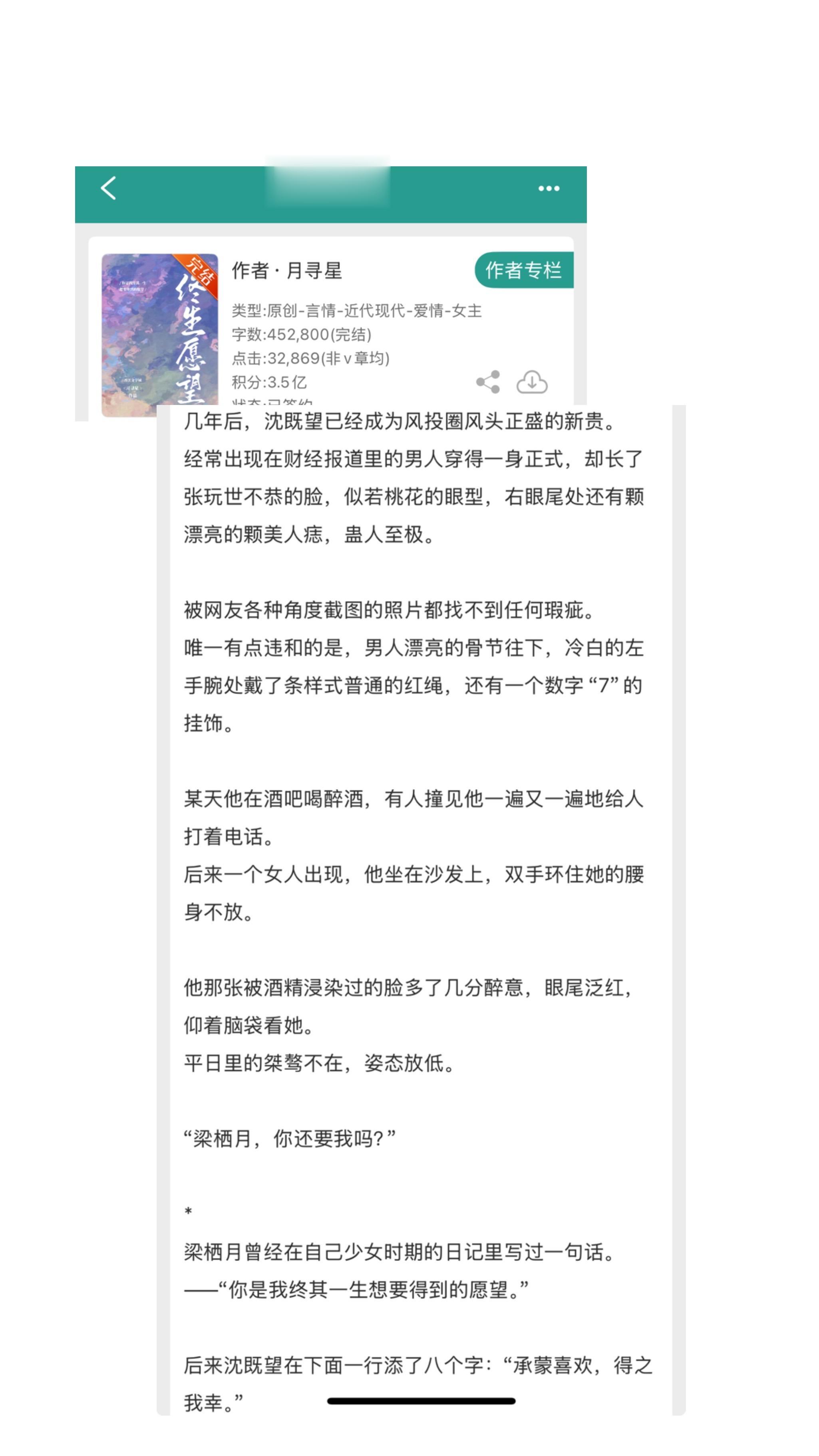 小说 推文 推文超好看小说 小说 小说推荐