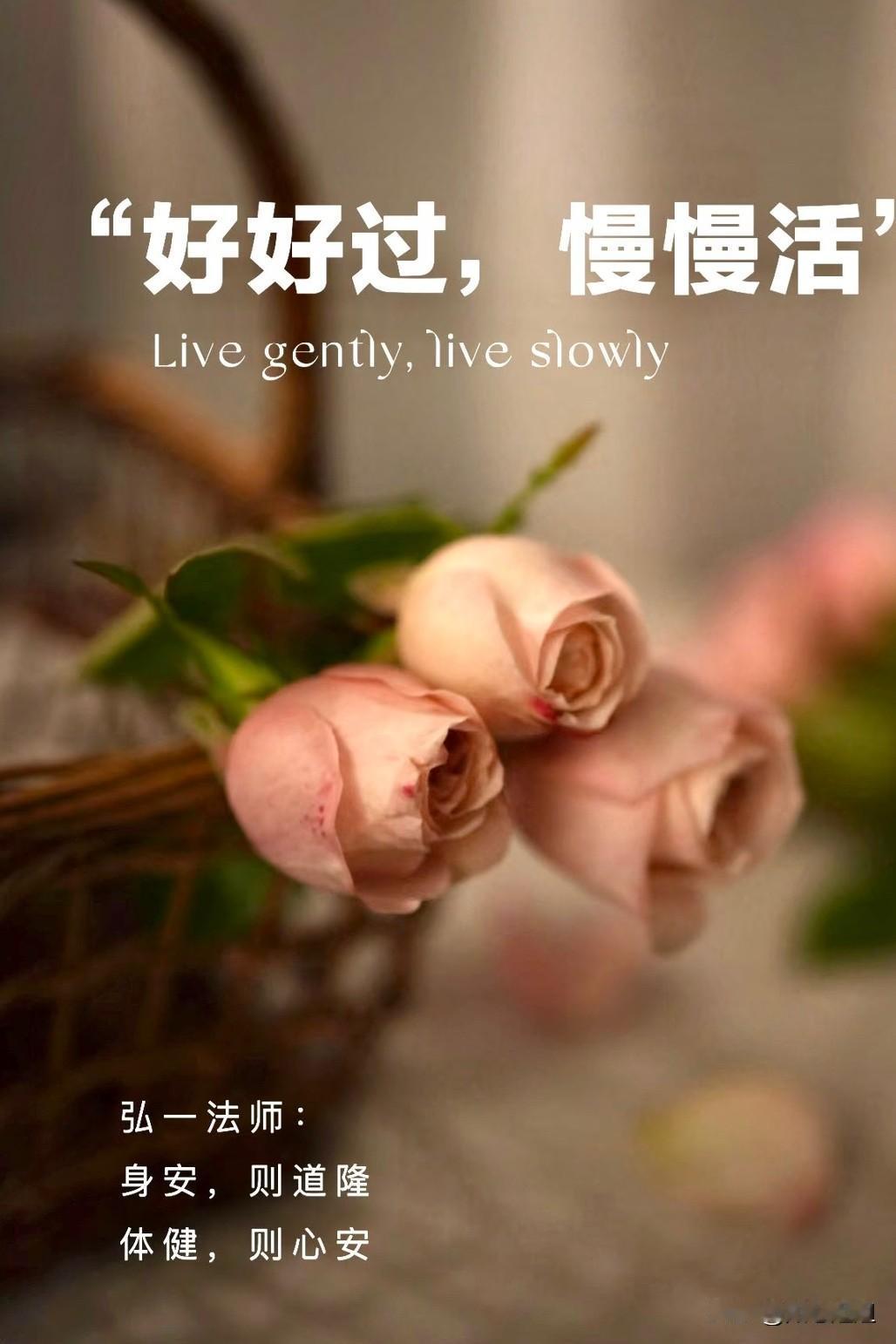 人生一世，要起好头踏实工作，不出风头实事求是，不争彩头奋发有为，不减势头头脑清醒