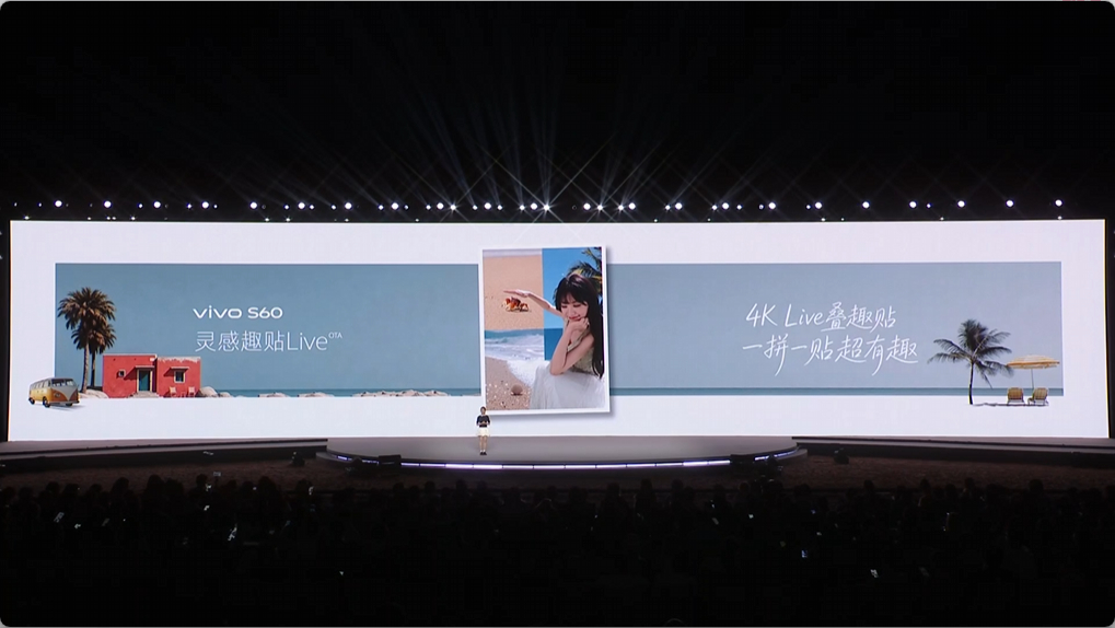 vivo S60准备了4大全新创意玩法：冷白人像Live，4K Live调色盘，