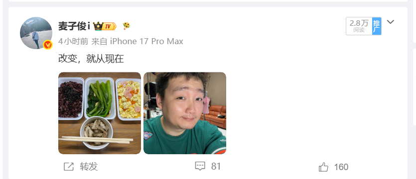 。。。。。。。 我就适合那种搞笑自媒体的路子，我就天生是一个逗比 呜呜呜呜 