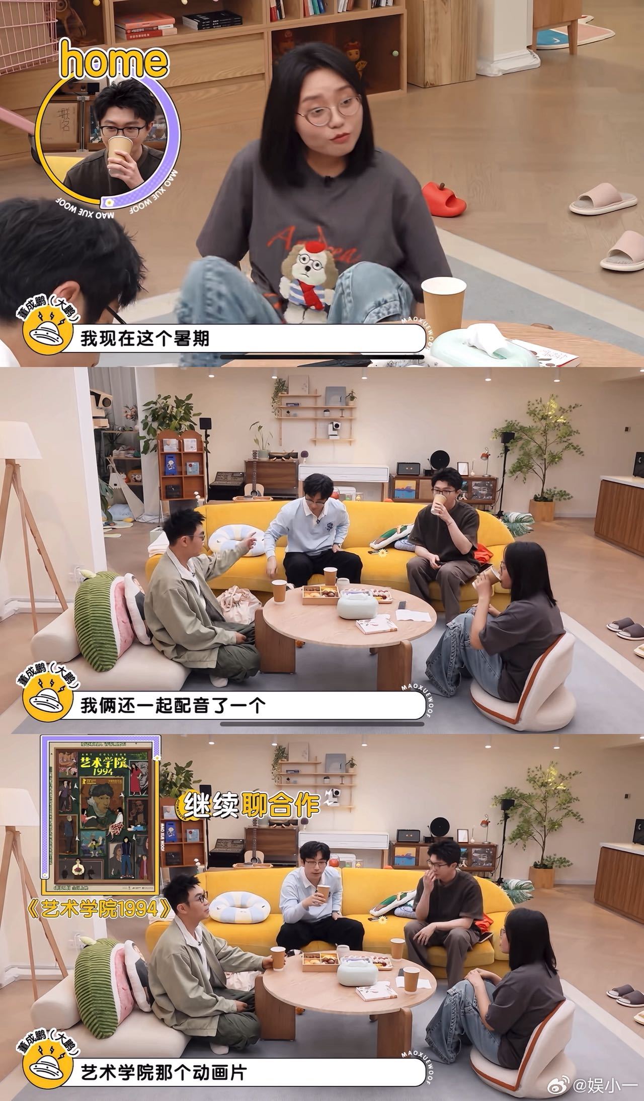 白客半年7部作品7个赛道 白客今年堪称“作品大爆发”！半年七部作品，横跨七大不同