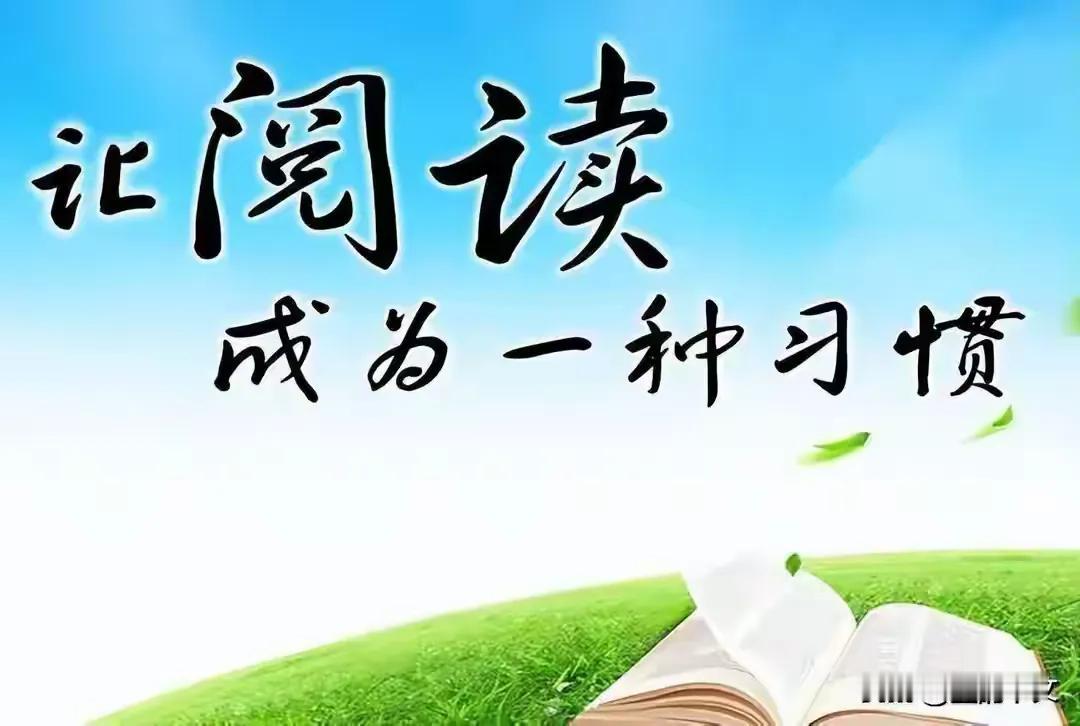 人民日报每日摘录｜珍惜当下，拥抱生命的每一刻