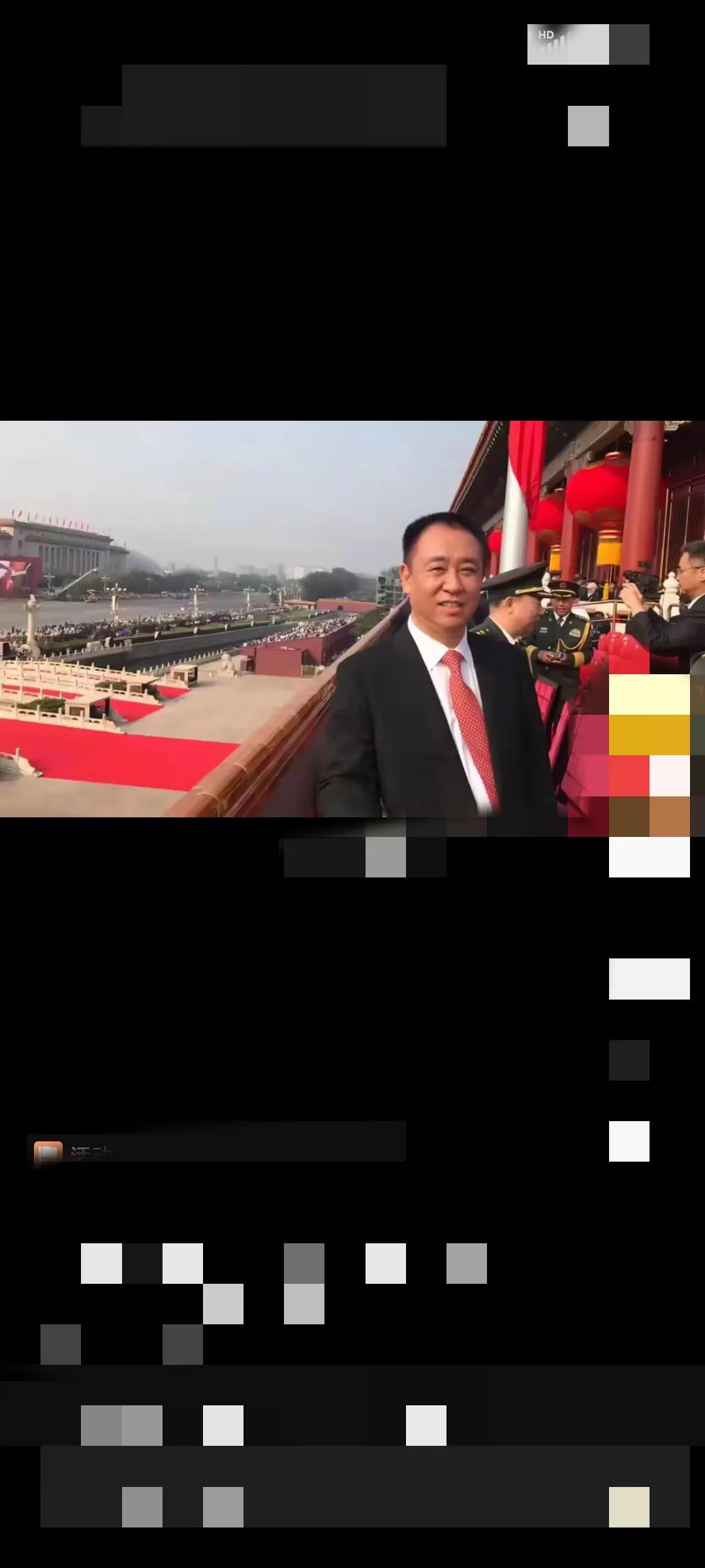 这张照片，让人情何以堪！！！
   这是2019年许家印在天安门城楼上的照片！