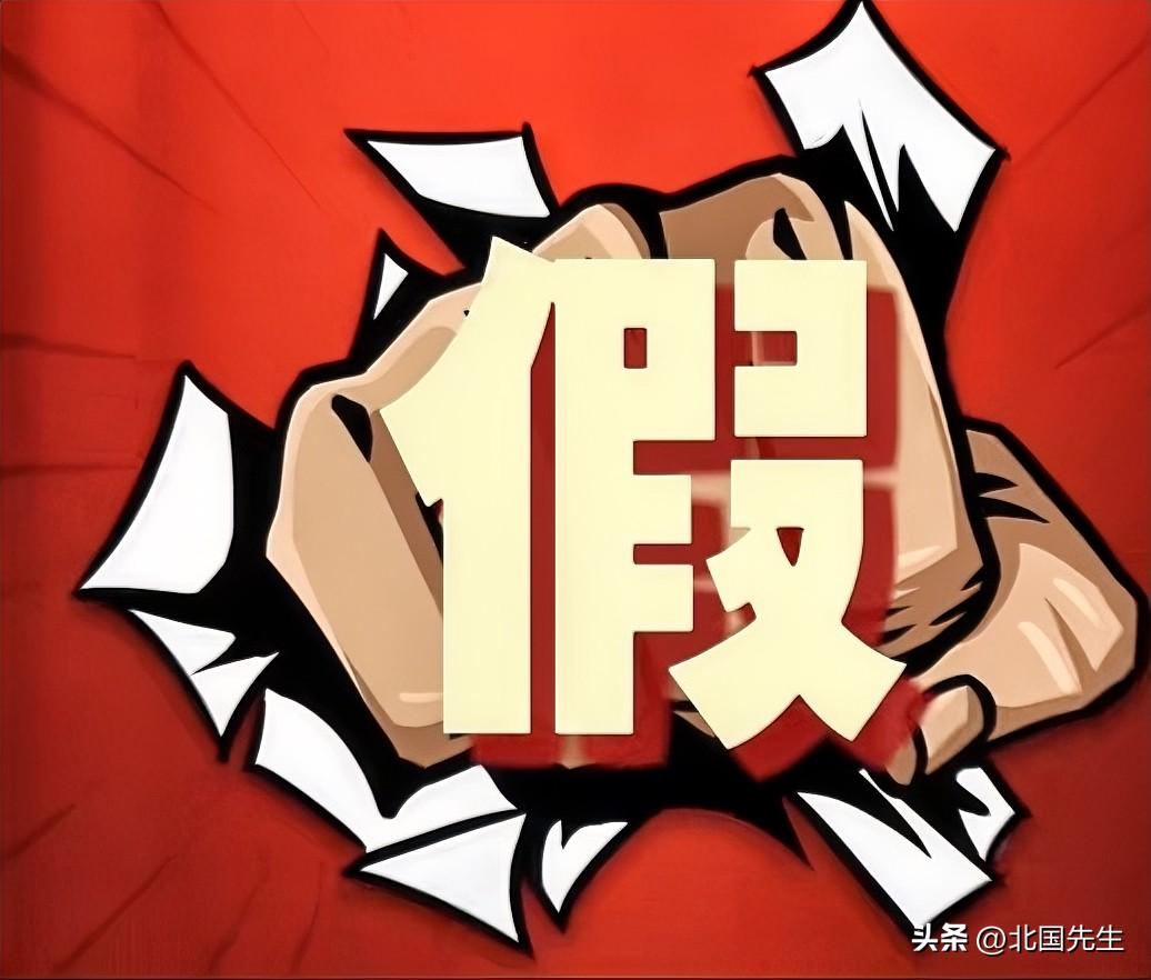 当年量20万的冬虫夏草用胶水粘的，
当泡椒凤爪的泡椒是印上去的，
当店员都说牛肉