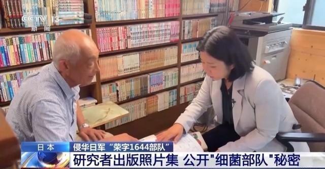血账终于见光了！
日本藏了八十年的一份名单突然间就这么曝光了，里面1500多个名