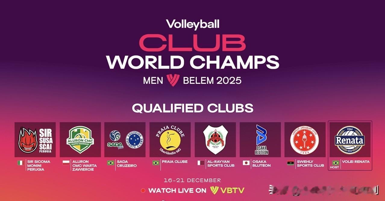 男排世俱杯小组赛赛程
12月16日：
21:00 巴西克鲁塞罗vs日本大阪布鲁顿