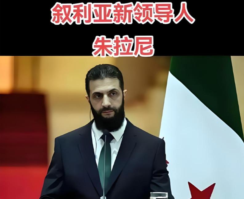 每日推进 300 米，朱拉尼趁乱渗透戈兰高地，在以色列最痛时捅一刀。

朱拉尼到