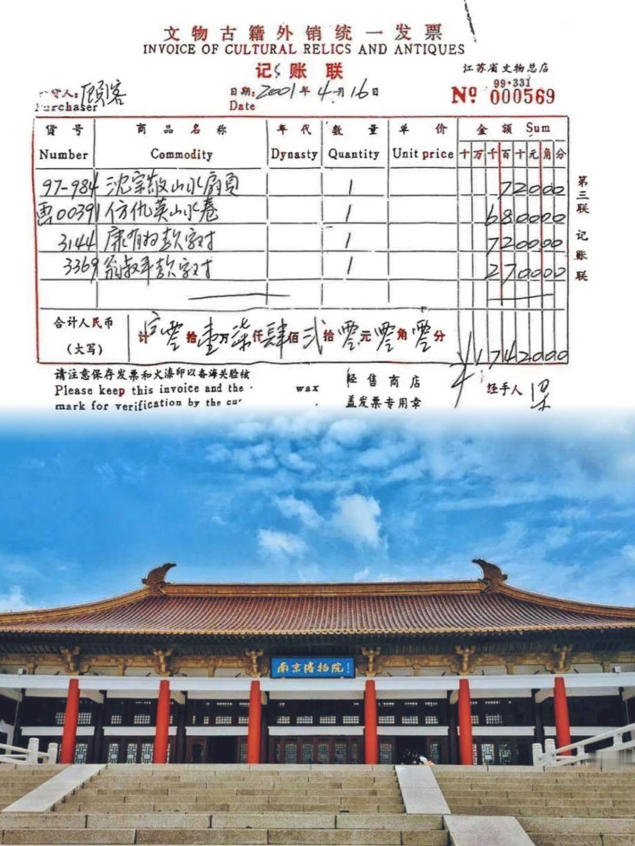 好家伙，这一铲子下去，挖出来的瓜太吓人了！

那个徐某人真是一手遮天，2001年