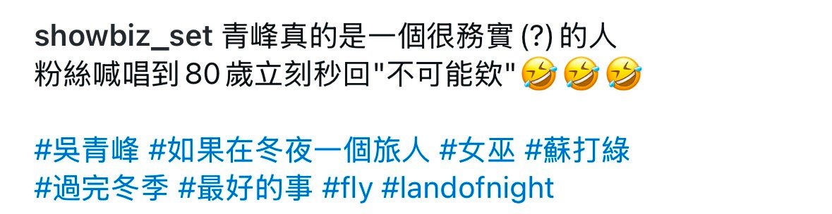 就和“来，我们不要再说没有了”相同energy啊 
