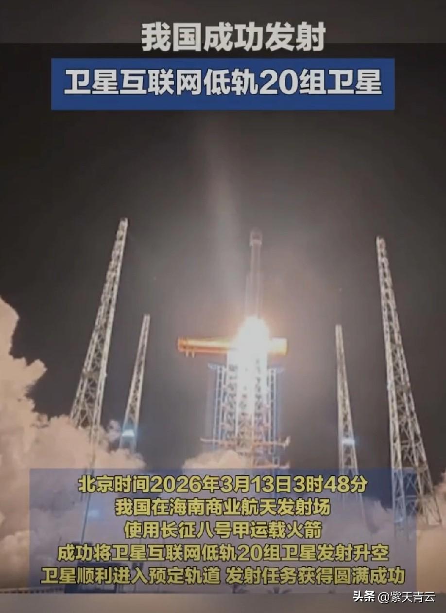 中国航天事业不断勇攀高峰，从奋力追赶到引领前沿，每一次升空都承载着无数航天人的执