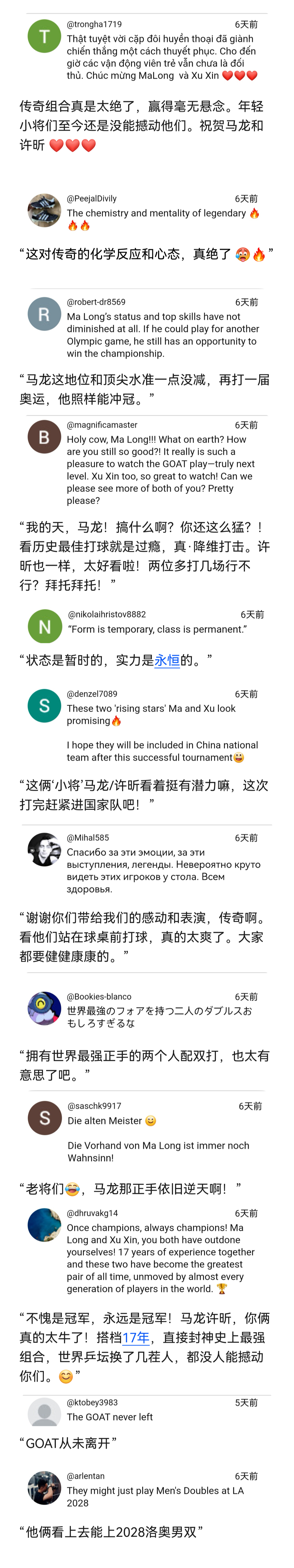 爱看多看，谁🍊谁吃臭🥚 
