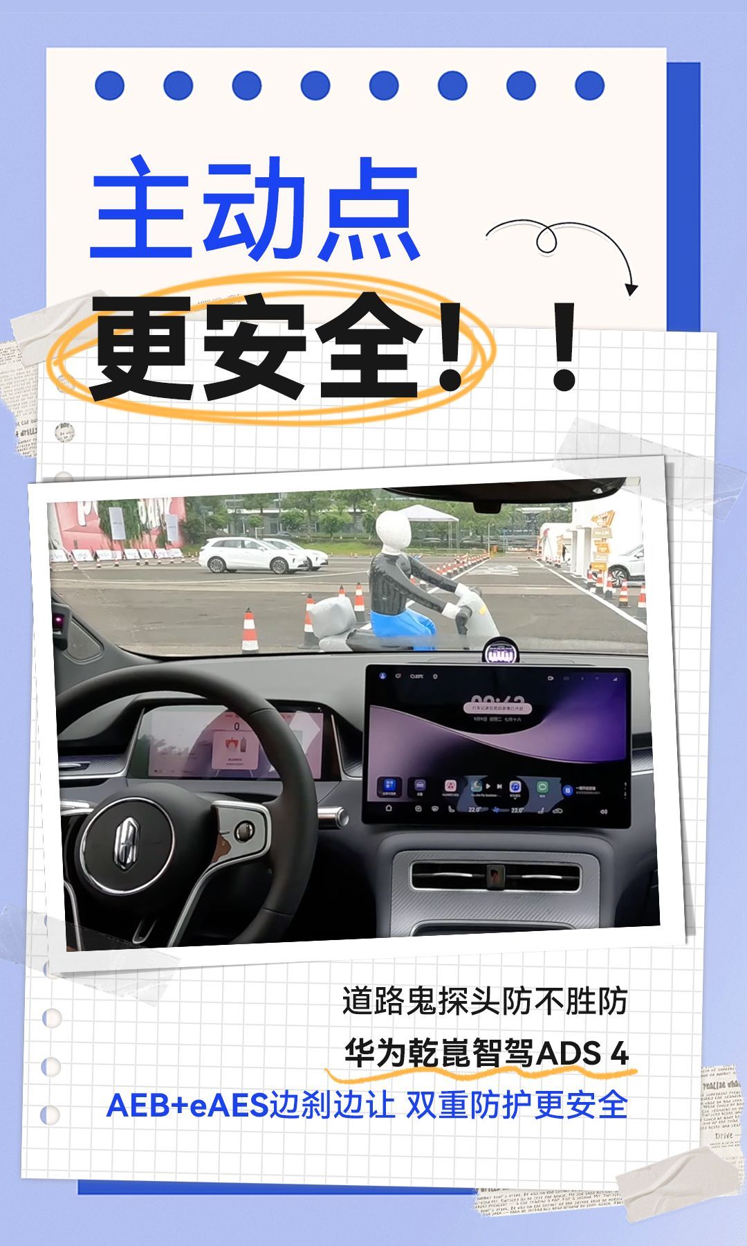 20万以内SUV市场终于迎来15万级SUV智能天花板！上车华为乾崑智驾ADS 4