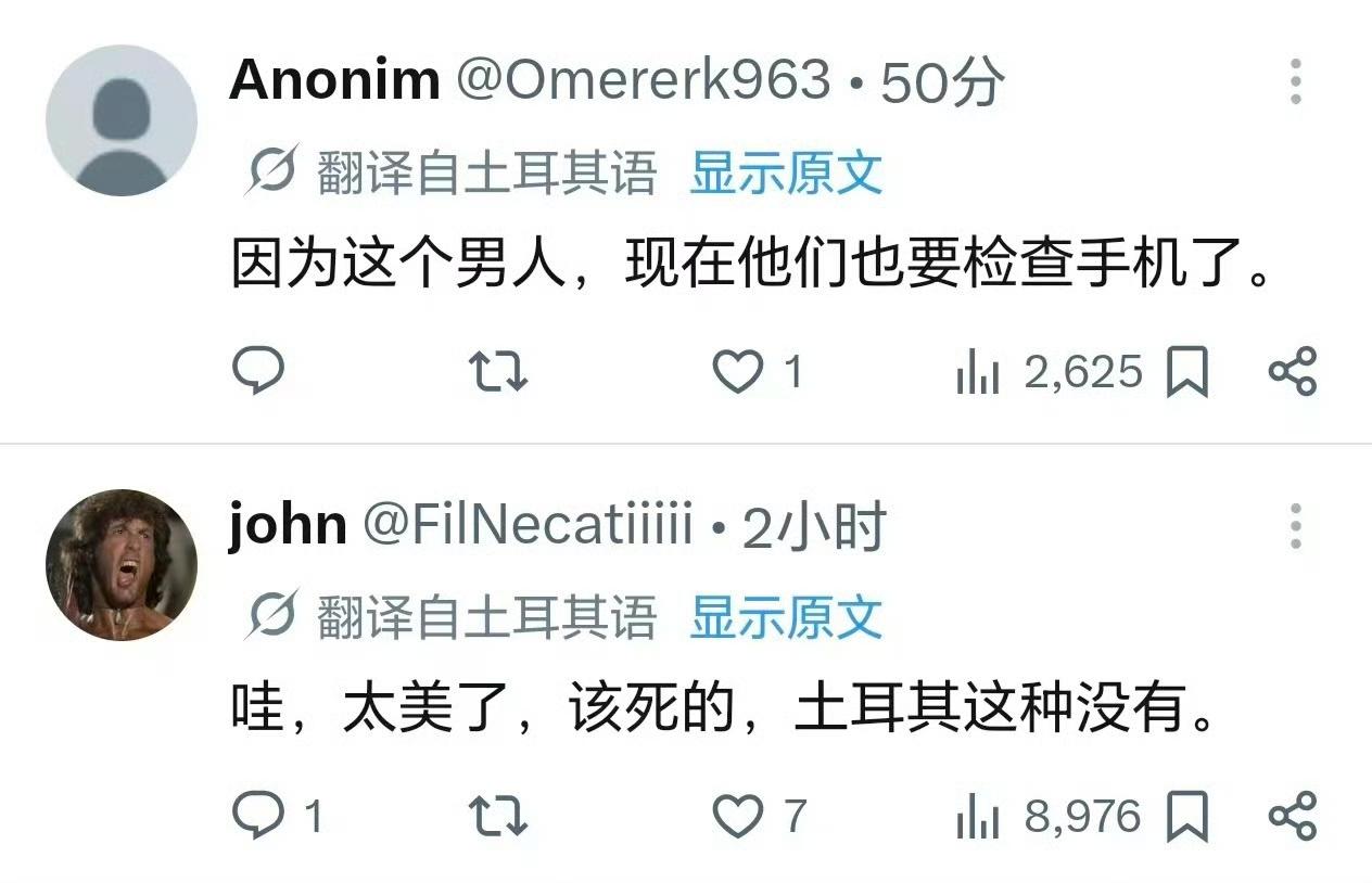笔墨论球决战世界杯6月12日因为看世界杯比赛墨西哥一男子用手机式样的瓶子在赛场喝