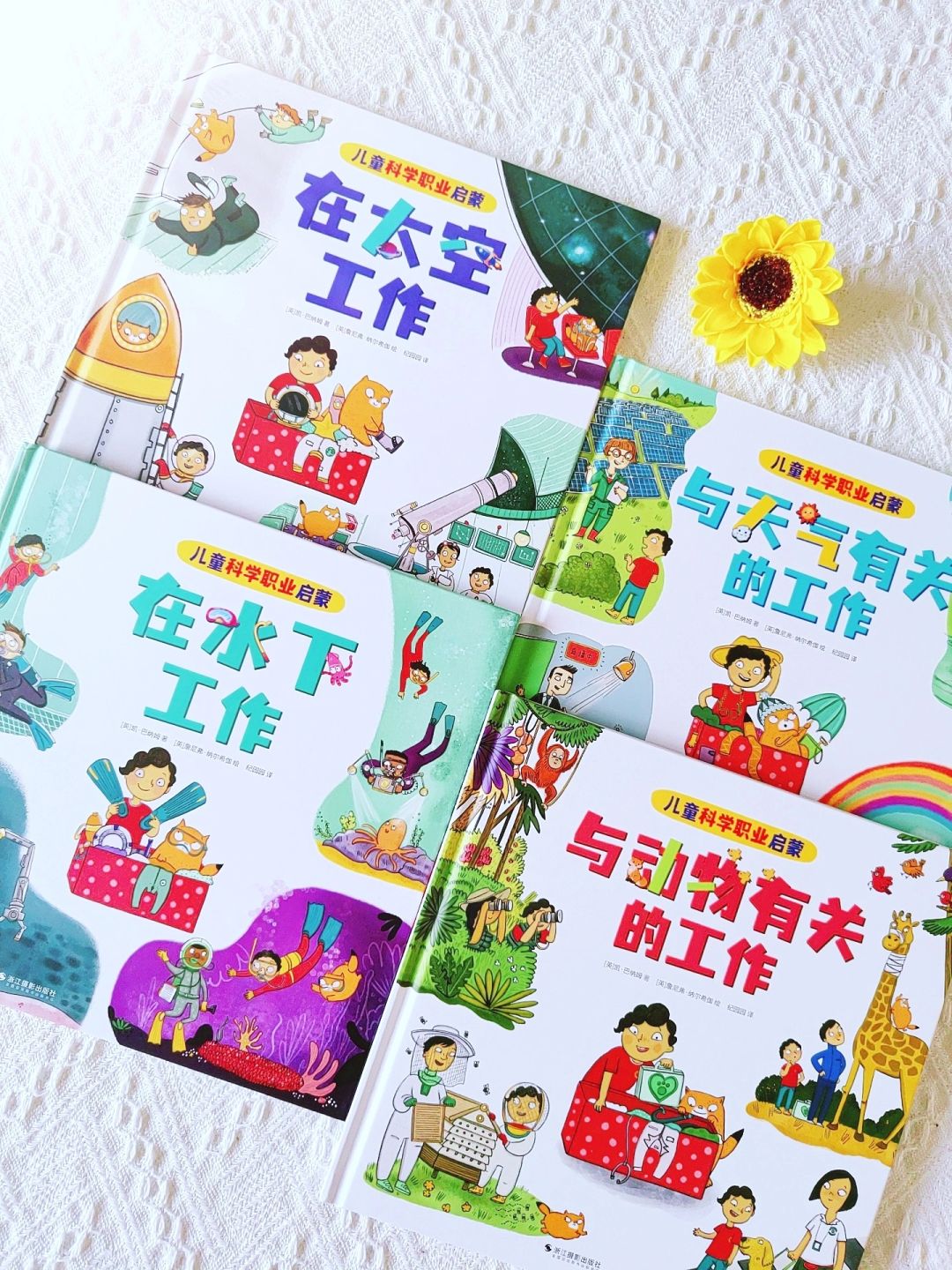 盘点不会被AI替代的 43 个前沿职业，孩子越