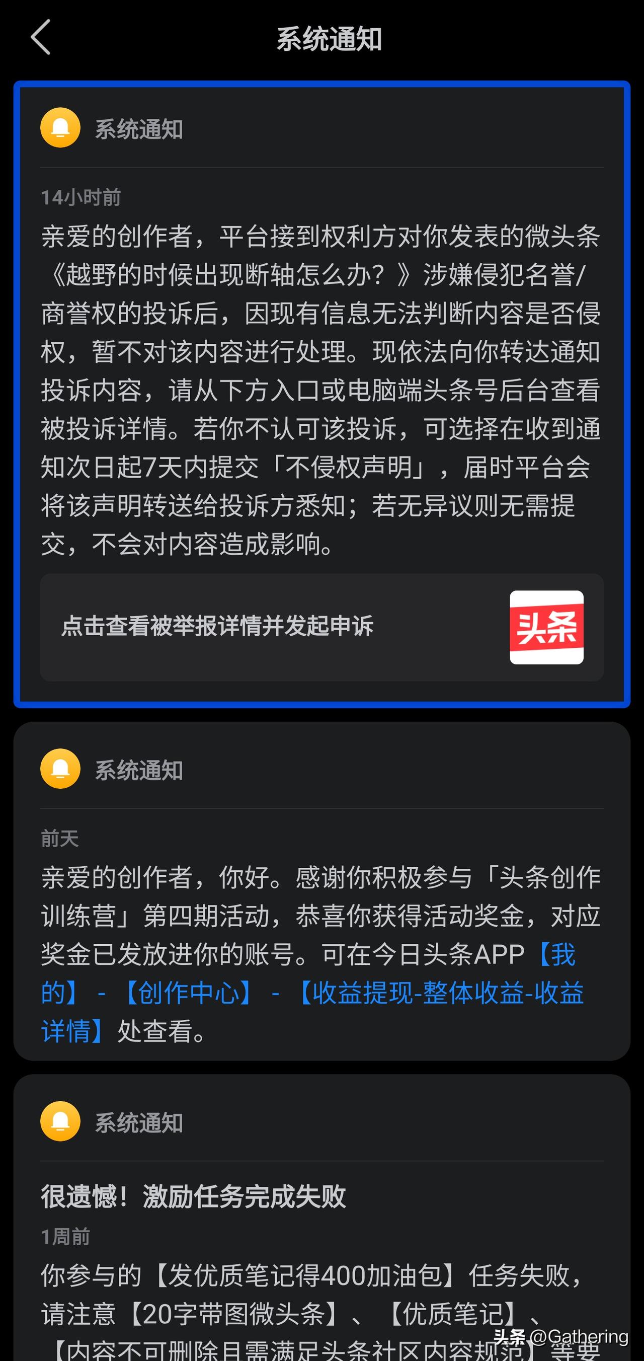 （这就是实话的代价）
被投诉是正常的。越野的时候出现断轴，这种情况是很常见的，这