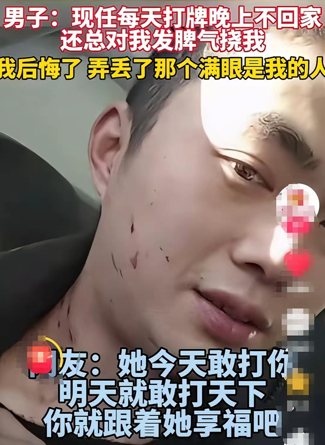 多少男人栽在“既要又要”的婚姻幻想里？嫌发妻只顾柴米油盐不够浪漫，

转头娶了花