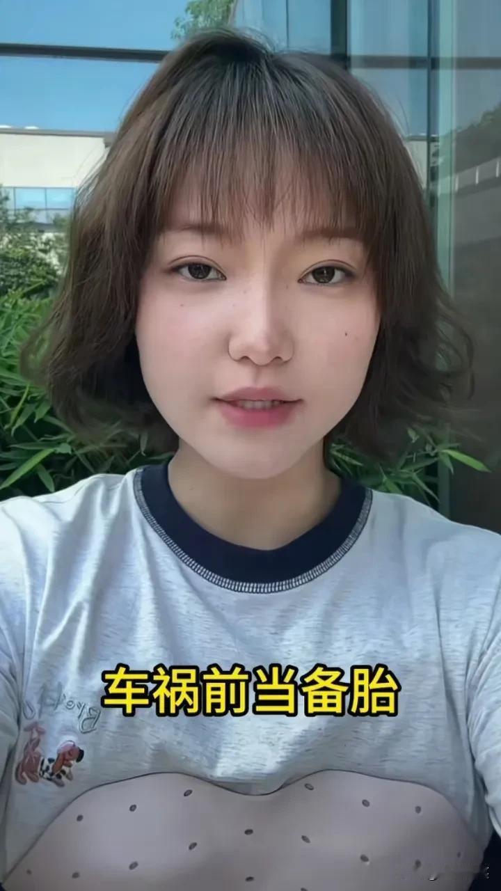 大家误会白盼雪了，她没有把男友当备胎！

去年11月，两个人通过小红薯认识，交往