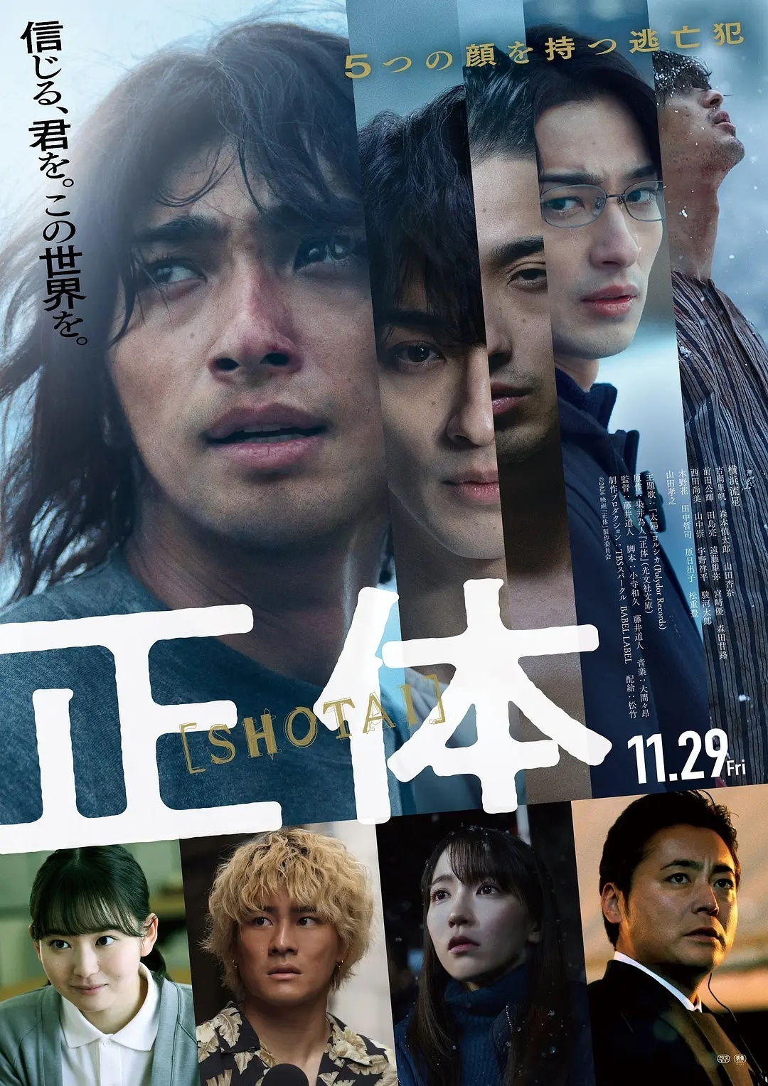 映画艺术年度最差影片  日本《映画艺术》杂志公布2024年度最差影片前十：1.《