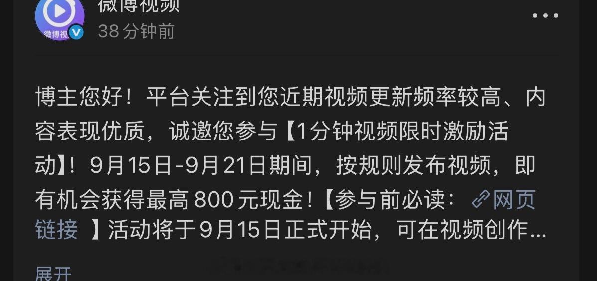 终于等到你 ​​​